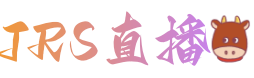 JRS直播網