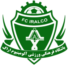 德黑蘭獨(dú)立